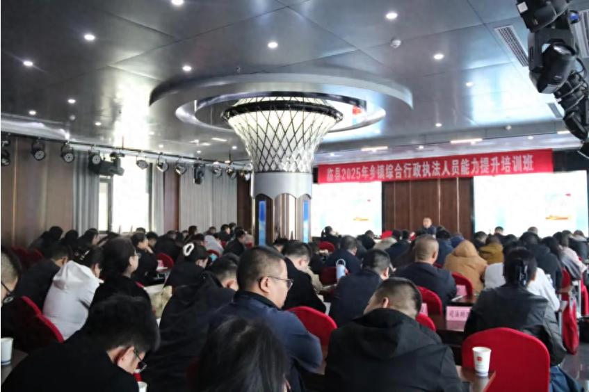 乡镇综合行政执法能力提升培训班开班，100余名执法人员齐聚一堂，你准备好迎接新挑战了吗？