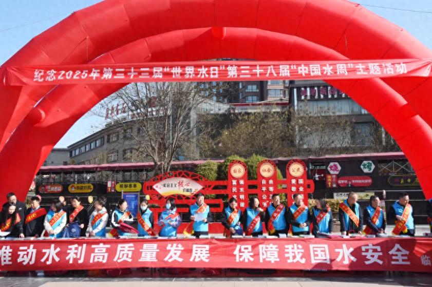 你知道吗？世界水日背后的冰川保护与水资源调配竟如此重要