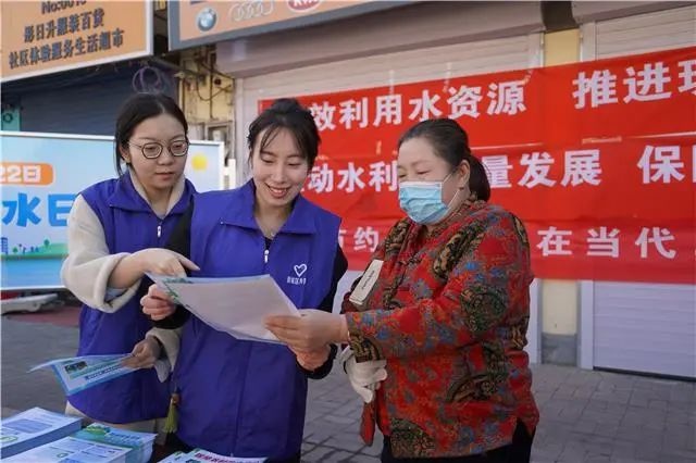 2025年世界水日，你准备好加入节水行动了吗？  第4张