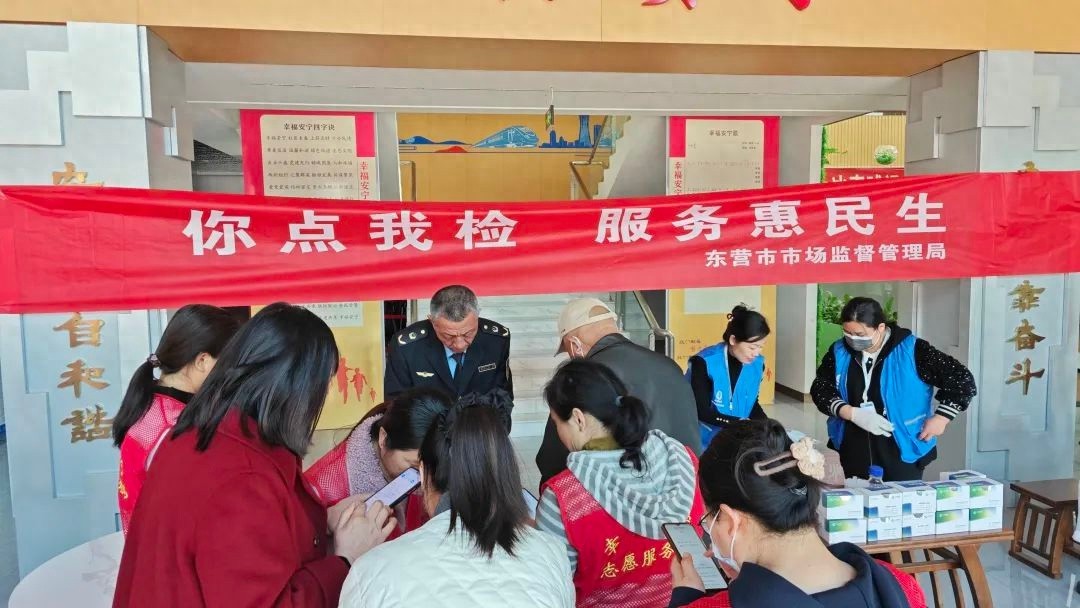 家门口就能检测食品安全？安宁社区居民体验‘你点我检’服务  第1张