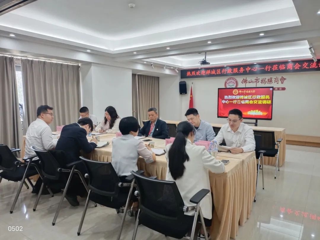 禅城区行政服务中心如何为企业注入‘政能量’?揭秘无微不至的‘三无’服务 第3张 禅城区行政服务中心如何为企业注入‘政能量’?揭秘无微不至的‘三无’服务 第3张