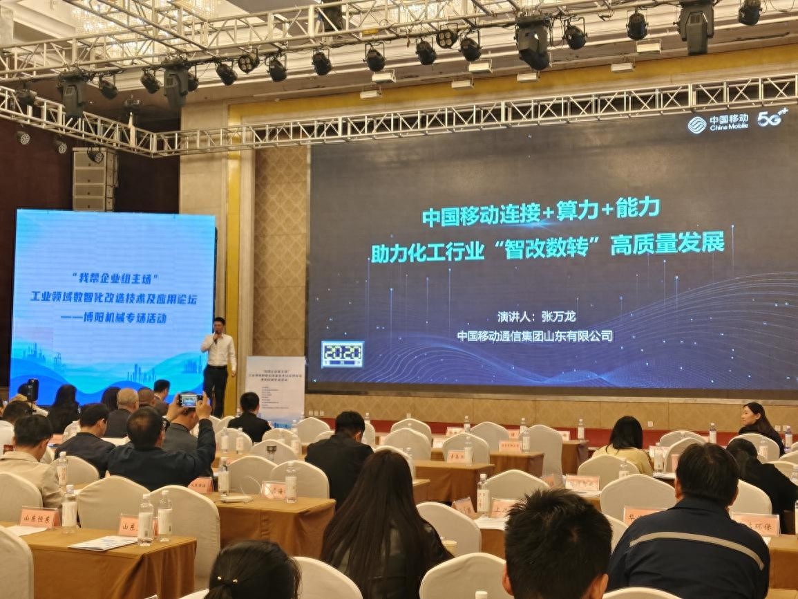 5G+AI如何助力工业领域数智化转型？博阳机械专场活动揭秘  第1张