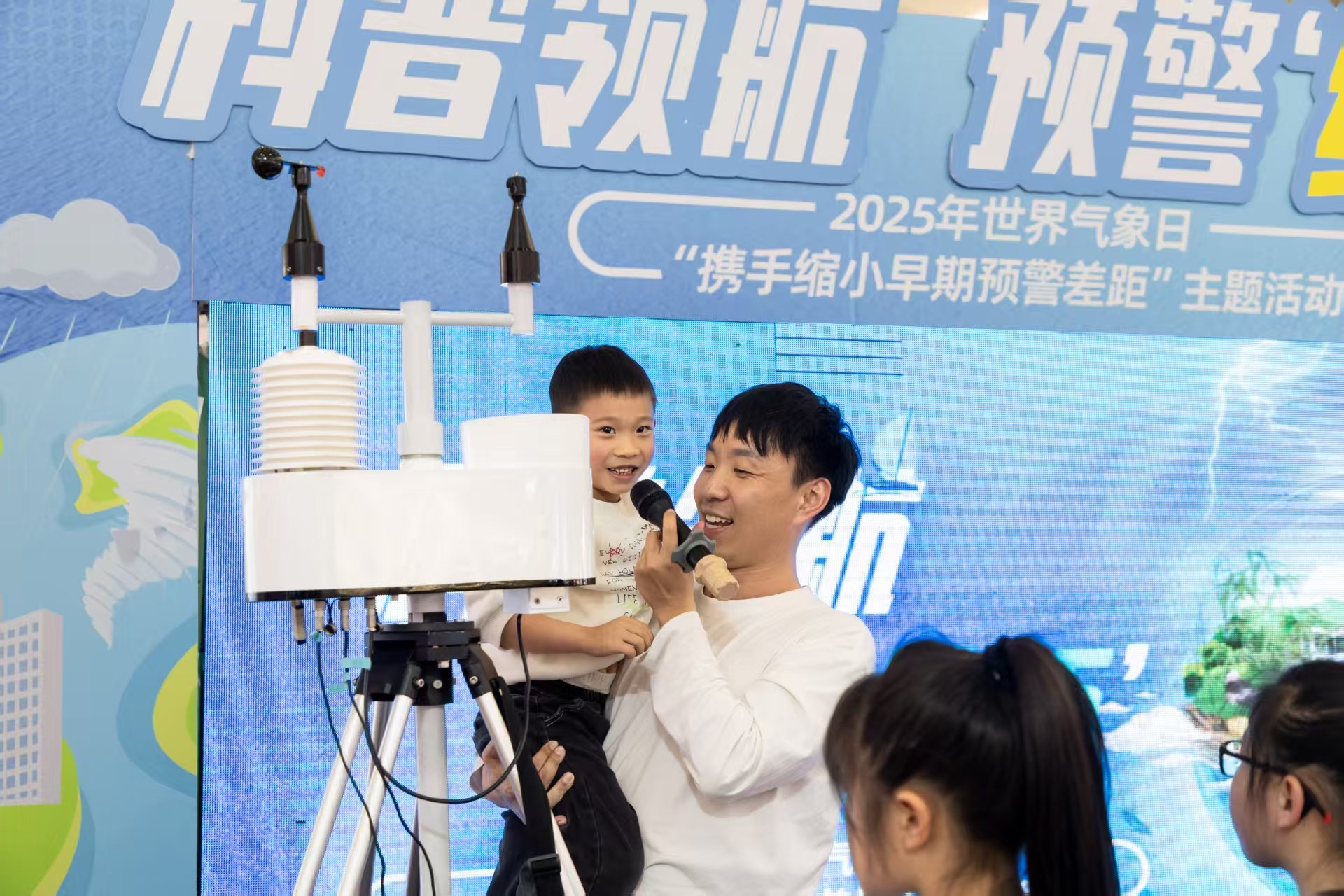 你知道吗？2025年上饶市气象局如何用科普活动缩小早期预警差距？  第3张