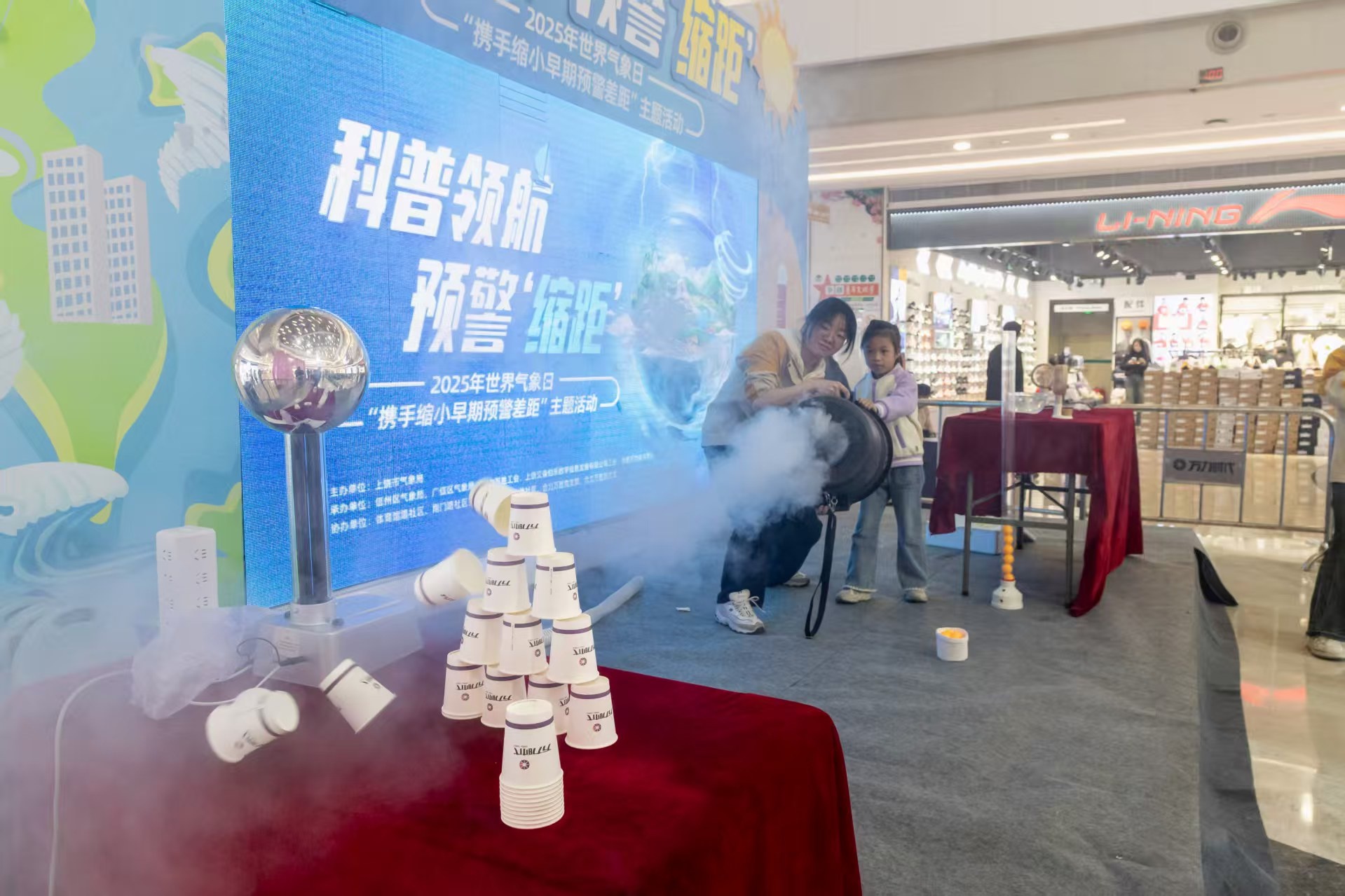 你知道吗？2025年上饶市气象局如何用科普活动缩小早期预警差距？  第4张
