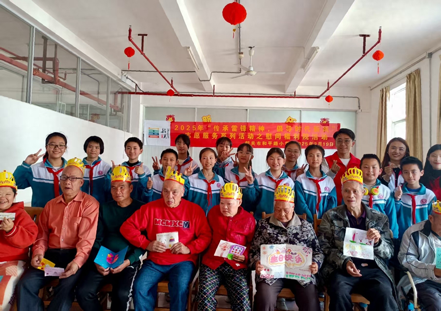 九旬老人为何眼角湿润？韶关市和平路小学师生带来春日温情盛会