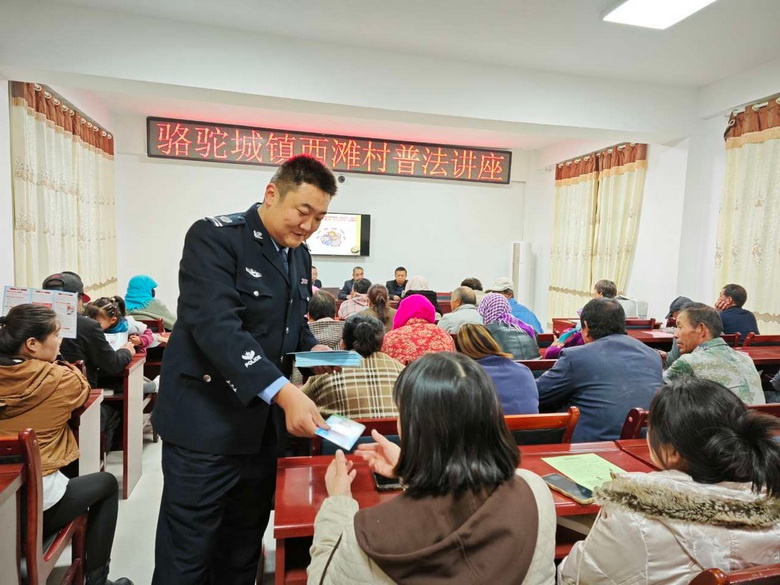高台县司法局骆驼城司法所如何以法为笔，在乡村绘就全民普法新篇章？  第3张