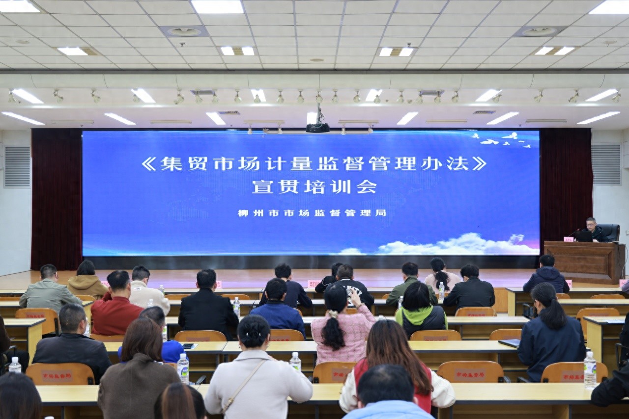 2025年新规实施！集贸市场计量管理将如何改变？
