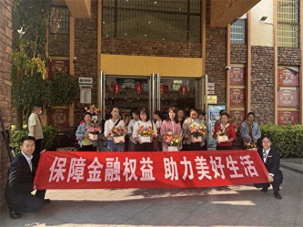 花香四溢中，女性如何轻松掌握金融知识？富滇银行临沧分行的创新活动揭秘