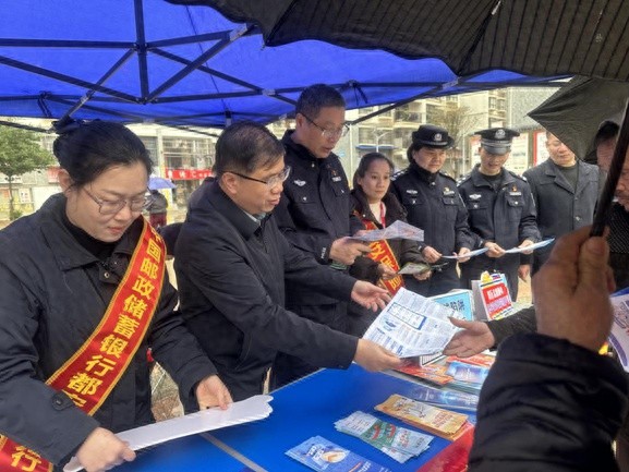 邮储银行都安县支行的这场活动，真的能帮助你我远离金融诈骗吗？