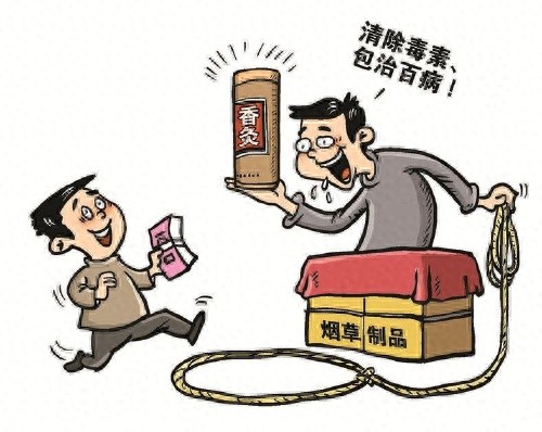 你知道吗？只需拍照上传，48小时内烟草局必回应  第1张