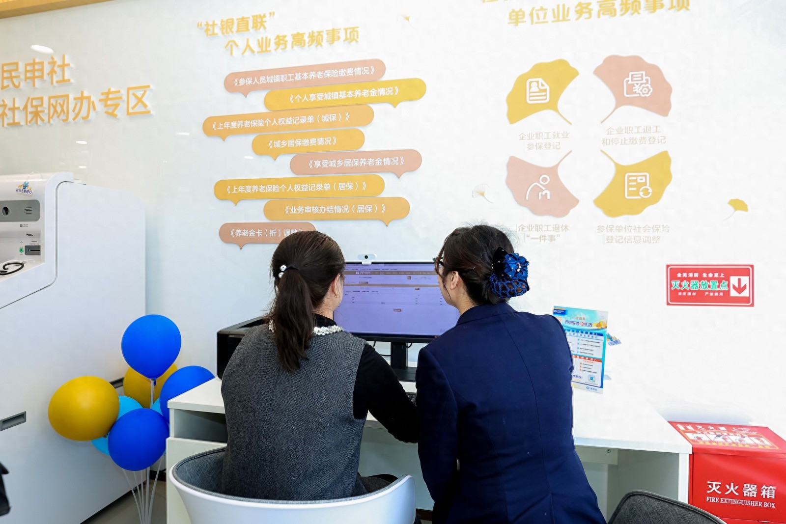上海首家社保主题银行开业，你的社保办理将变得更便捷