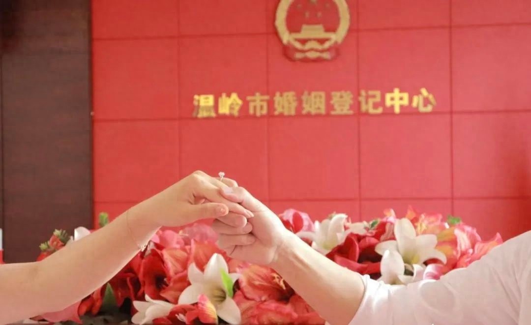 520结婚登记名额秒光！你和TA抢到了吗？