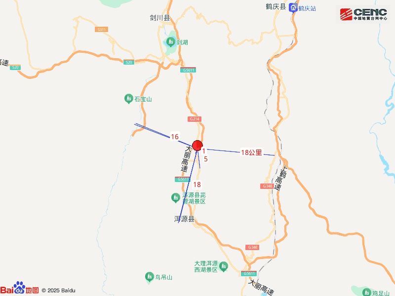 云南洱源突发4.8级地震！这些村镇震感强烈，你家在附近吗？  第3张