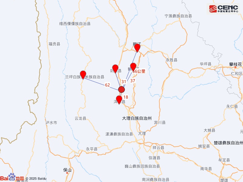 云南洱源突发4.8级地震！这些村镇震感强烈，你家在附近吗？  第4张