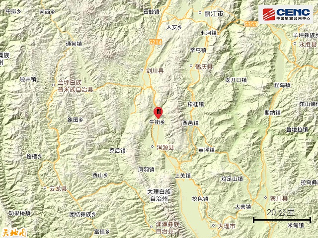 云南洱源突发4.8级地震！这些村镇震感强烈，你家在附近吗？  第5张