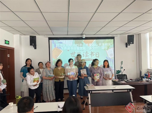 世界读书日震撼来袭！昆明官渡区110名残疾人如何通过阅读照亮心灵？  第2张