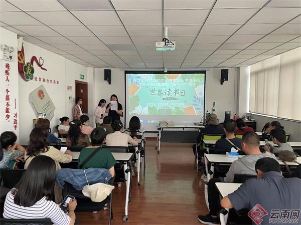 世界读书日震撼来袭！昆明官渡区110名残疾人如何通过阅读照亮心灵？  第3张