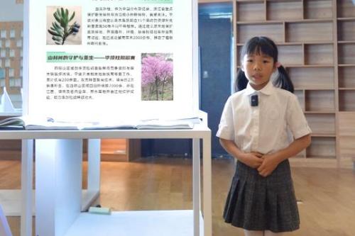 神话之鸟现身宁波！你知道这座城市的国宝级鸟明星是谁吗？  第4张