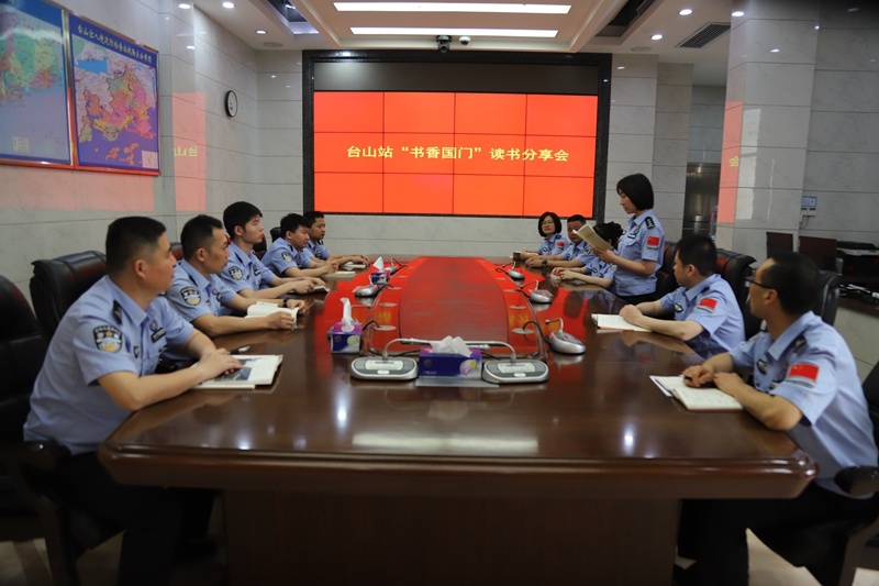 民警读书打卡竟有如此神奇效果？台山边检站读书月活动引爆阅读热情  第3张