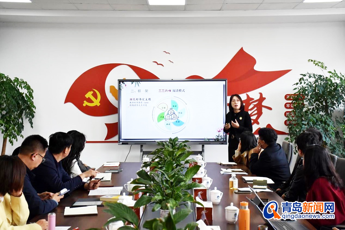 青岛特色课程惊艳亮相！这些创新实践如何为教育注入新动能？  第2张
