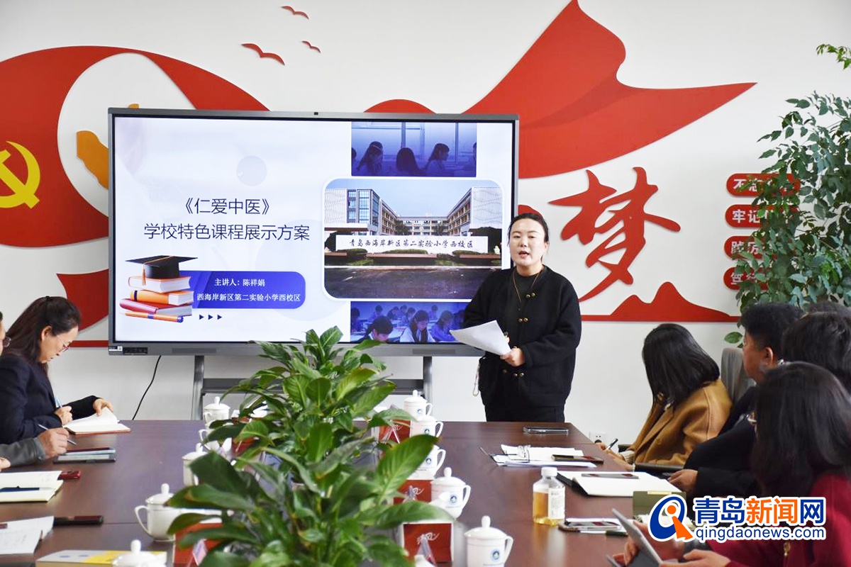 青岛特色课程惊艳亮相！这些创新实践如何为教育注入新动能？  第4张