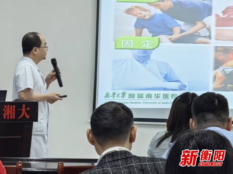 突发工伤怎么办？南华医院专家教你救命绝技  第2张