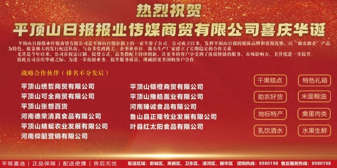 湛河北路变身童话世界！3.2公里网红打卡地即将开放，你准备好了吗？
