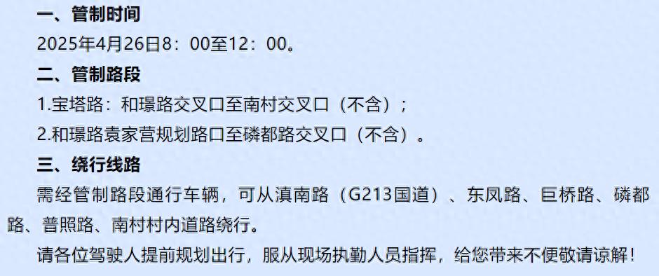 昆明蓝莓迎来抄底价！这封手写信为何情意满满？