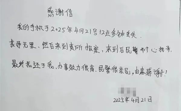 昆明蓝莓迎来抄底价！这封手写信为何情意满满？  第2张