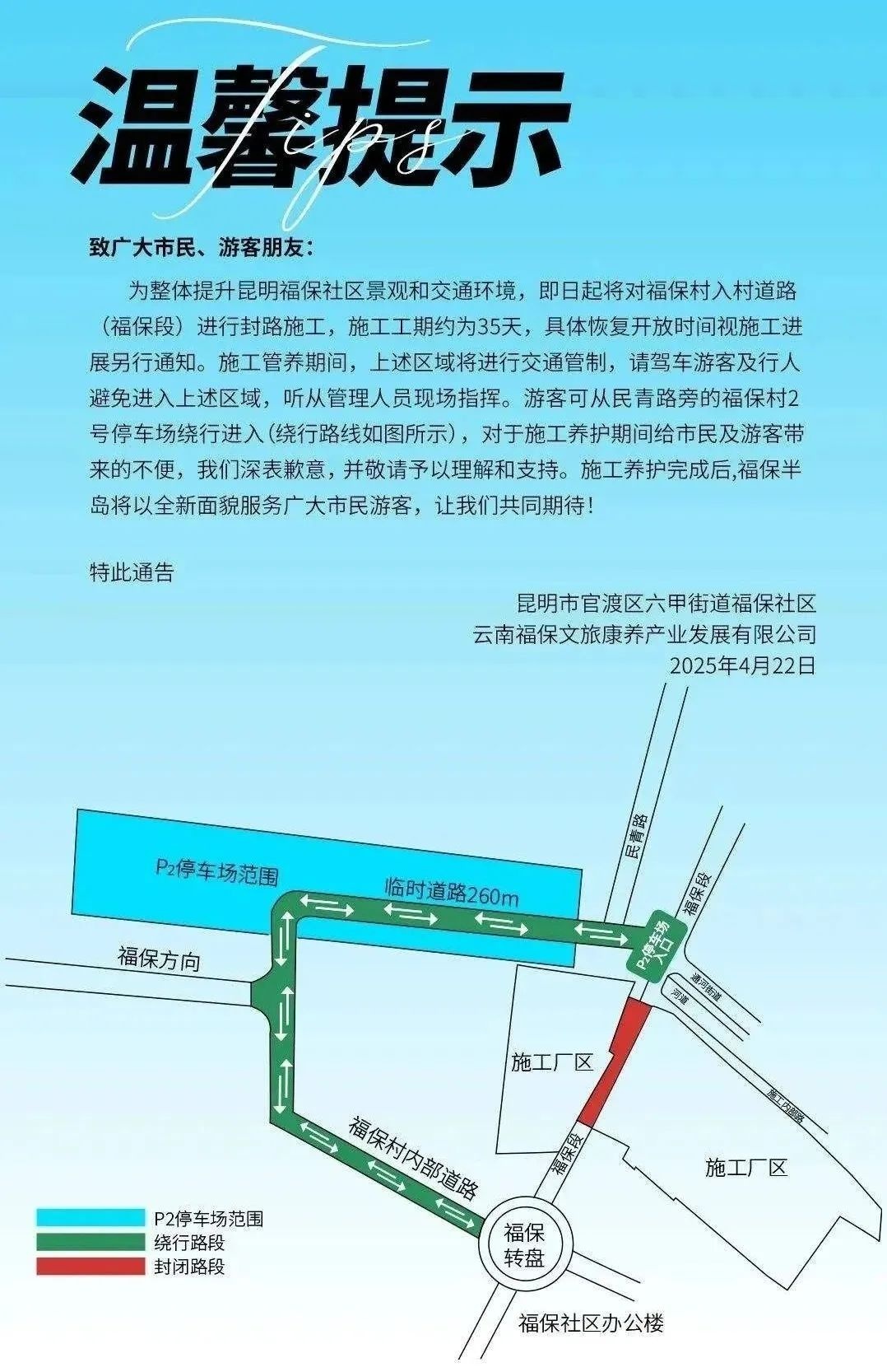 昆明蓝莓迎来抄底价！这封手写信为何情意满满？  第5张
