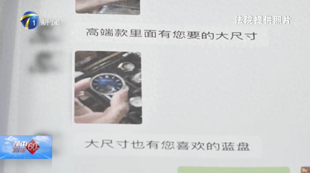 50万定制假名表，你手上的奢侈品可能是这样来的？