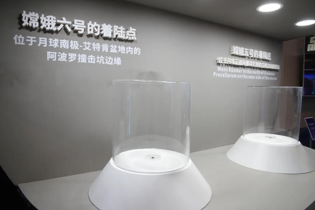 2025年中国航天日震撼来袭！嫦娥五号与六号月壤首次同框，你准备好探索月球奥秘了吗？  第7张