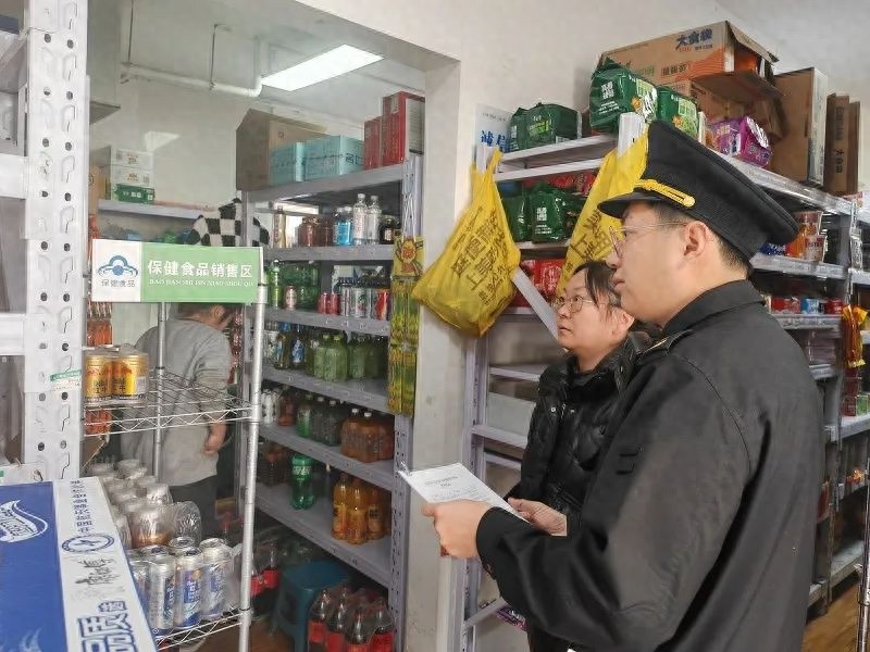 石景山区市场监管局出手！你的保健品安全吗？