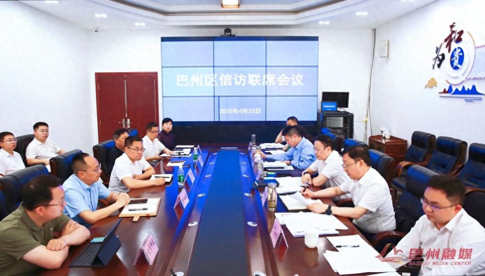 区委副书记黄俊霖召开信访会议：如何第一时间解决群众困难？
