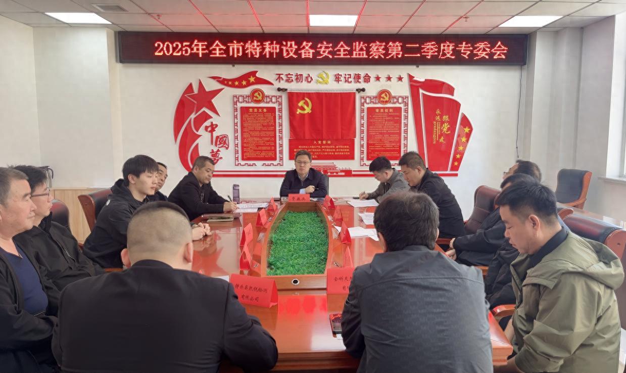 电梯维保低价竞争危害大！如何守护我们的生命安全？  第1张