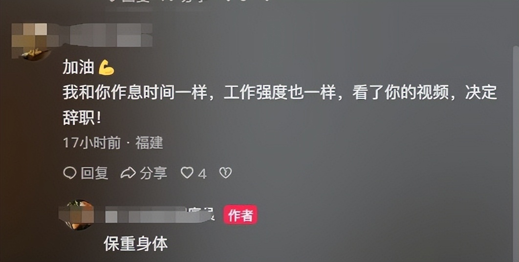 35岁程序员熬夜脑干出血昏迷15天！50万治疗费换来的教训，你还在熬夜吗？  第3张