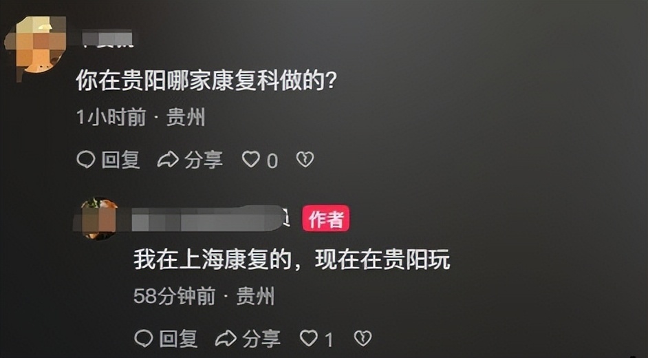 35岁程序员熬夜脑干出血昏迷15天！50万治疗费换来的教训，你还在熬夜吗？  第4张