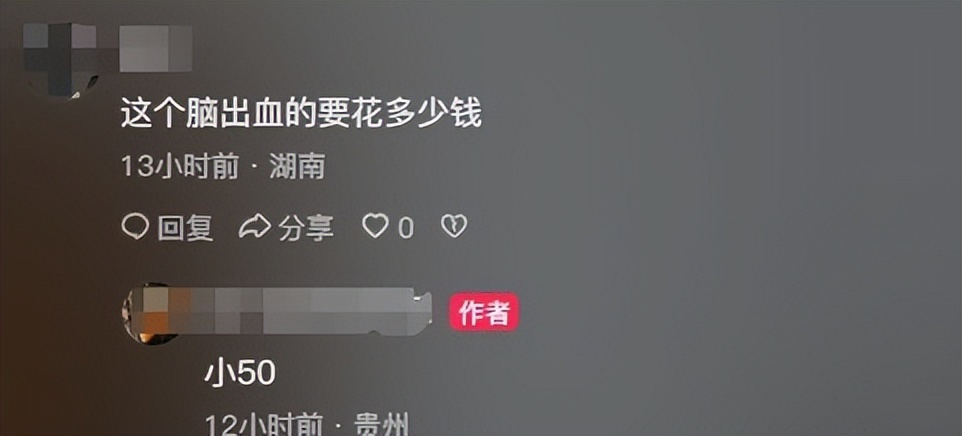 35岁程序员熬夜脑干出血昏迷15天！50万治疗费换来的教训，你还在熬夜吗？  第5张