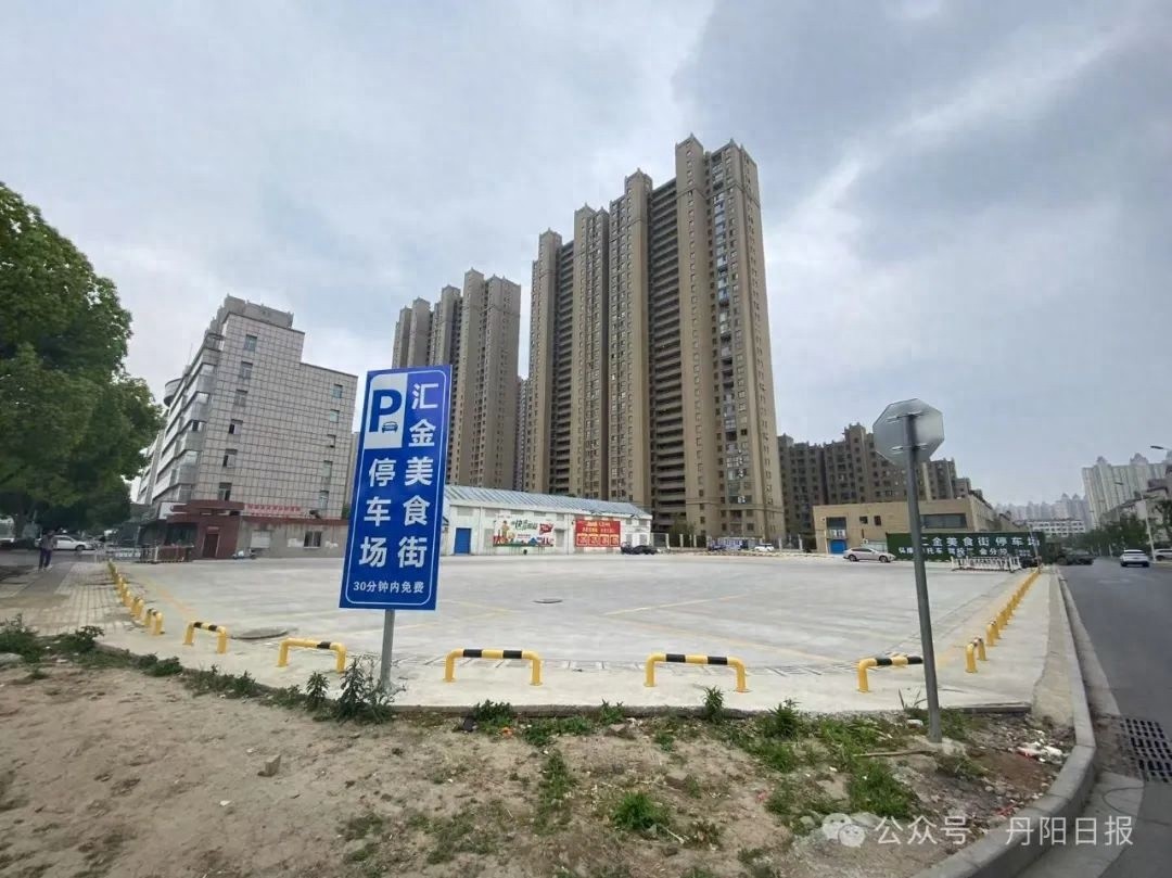 丹阳车主注意！新增310个停车位，再也不用担心违停罚款了