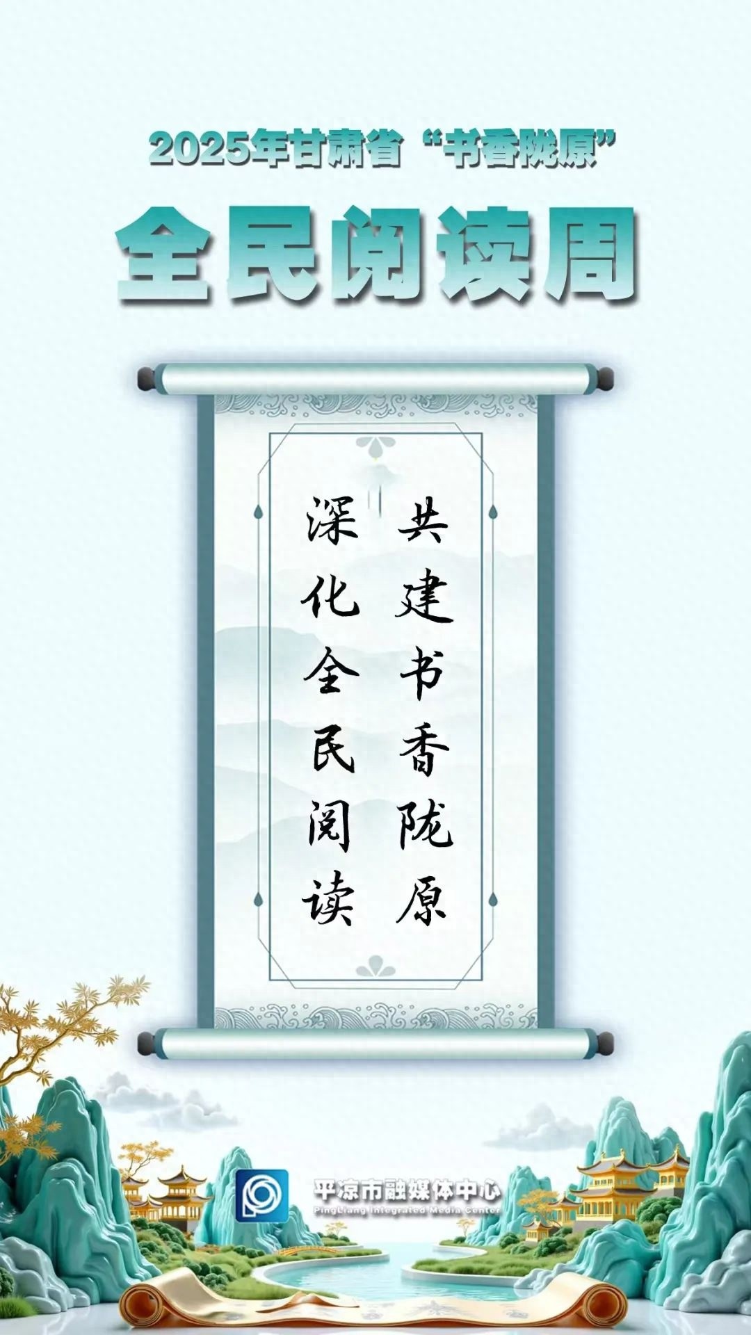 平凉市公证服务大升级！这些新举措让你办证更放心了吗？  第1张