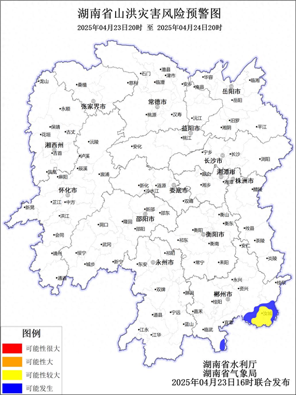 湖南暴雨雷电预警！郴州12小时内或现灾害，你准备好了吗？  第1张