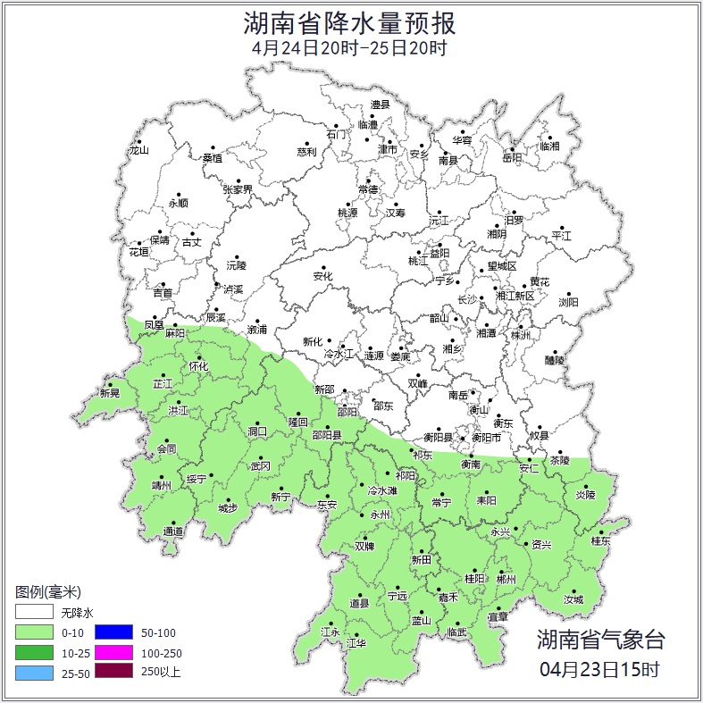 湖南暴雨雷电预警！郴州12小时内或现灾害，你准备好了吗？  第3张