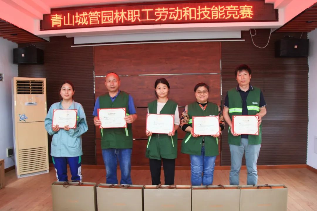 21名园林高手同台竞技，谁将问鼎修剪艺术之巅？  第9张