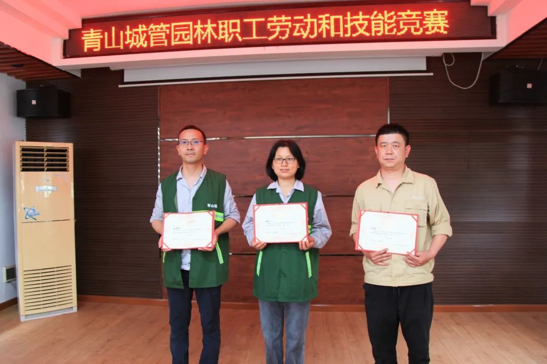 21名园林高手同台竞技，谁将问鼎修剪艺术之巅？  第10张