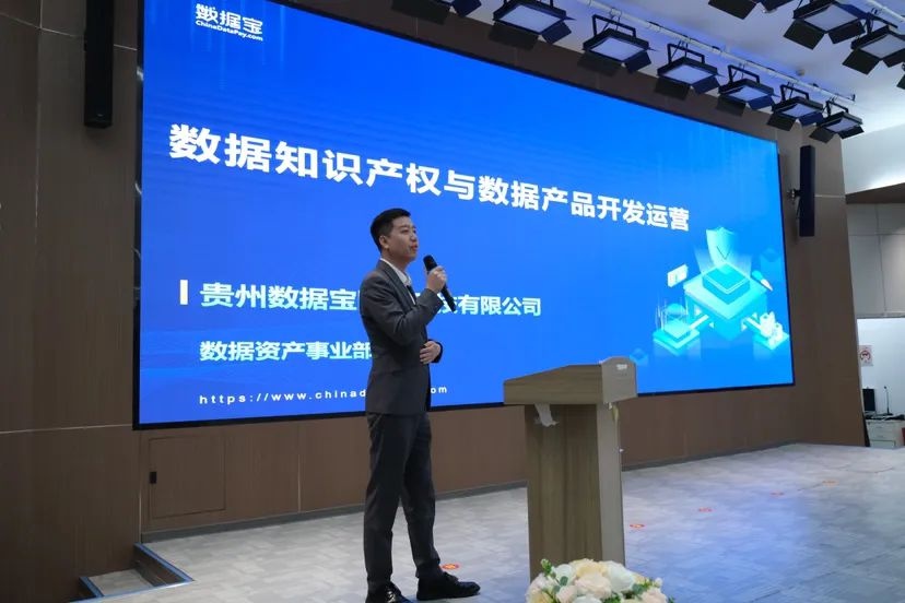 贵阳高新区2025年知识产权宣传周震撼来袭！人工智能与知识产权碰撞出怎样的火花？  第2张