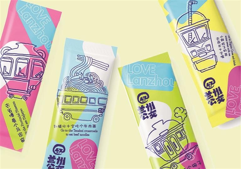 兰州公交文创雪糕明日开售！7款甜蜜造型带你穿越金城历史与现代  第3张