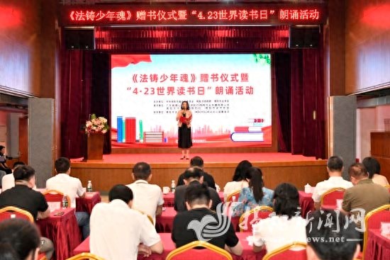 法铸少年魂赠书仪式震撼举行！青少年法治教育如何通过阅读焕发新生？