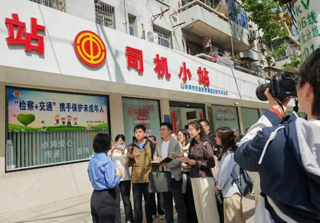 高质量发展中国行！安徽检察工作亮点为何频频登上热搜？