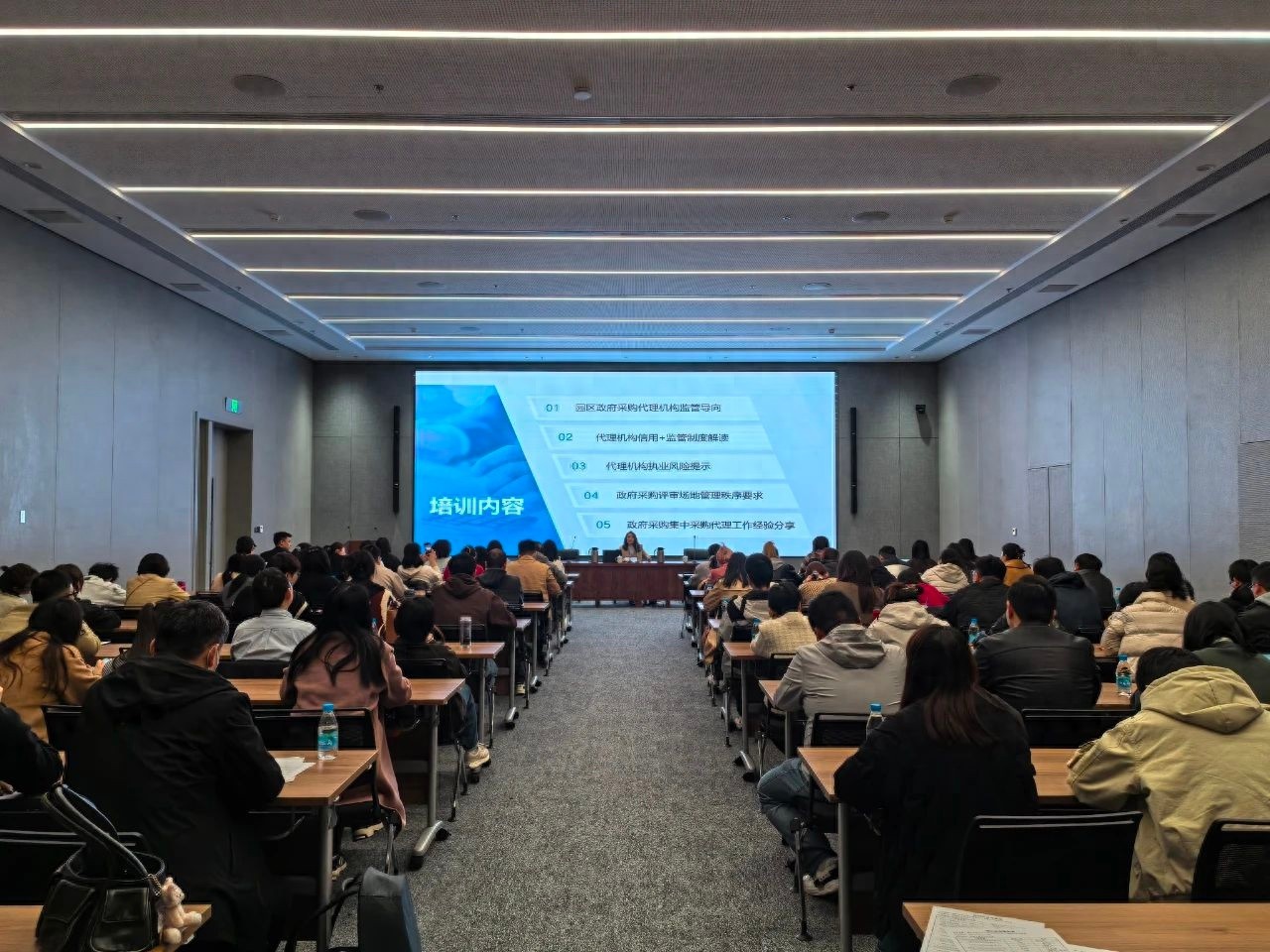苏州工业园区如何用信用体系打造政府采购新标杆？149种情形指引代理机构高质量发展