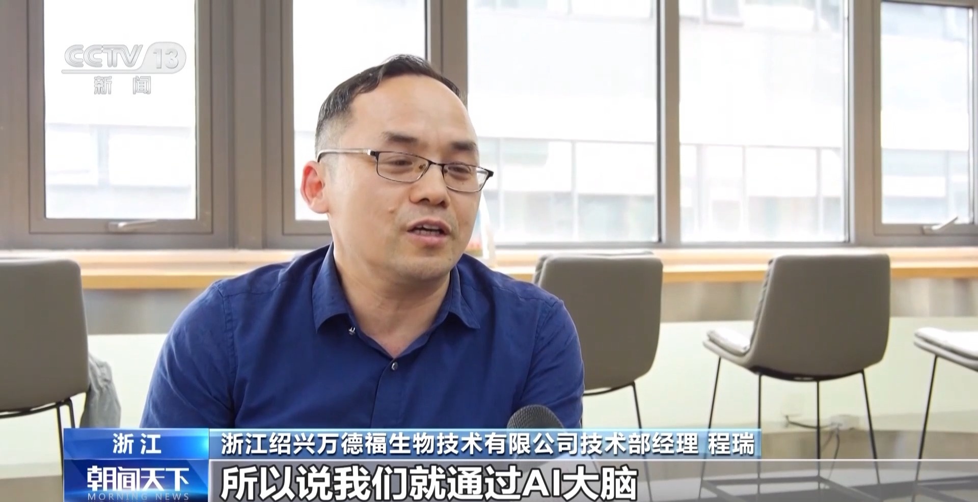 传统产业如何撕掉落后标签？浙江这些企业用科技颠覆你的认知  第4张